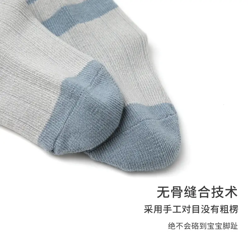 Newborn Socks Seamless Korean Design Blue Grey - Image 5