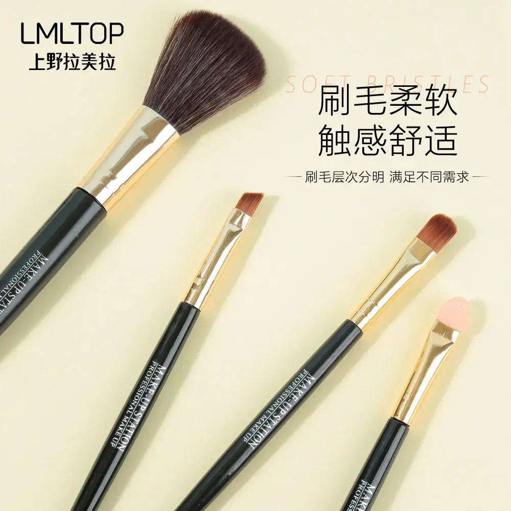 Lmltop Makeup Brushes Single Pack Loose Powder Blush Eyeshadow Eyebrow - Image 7