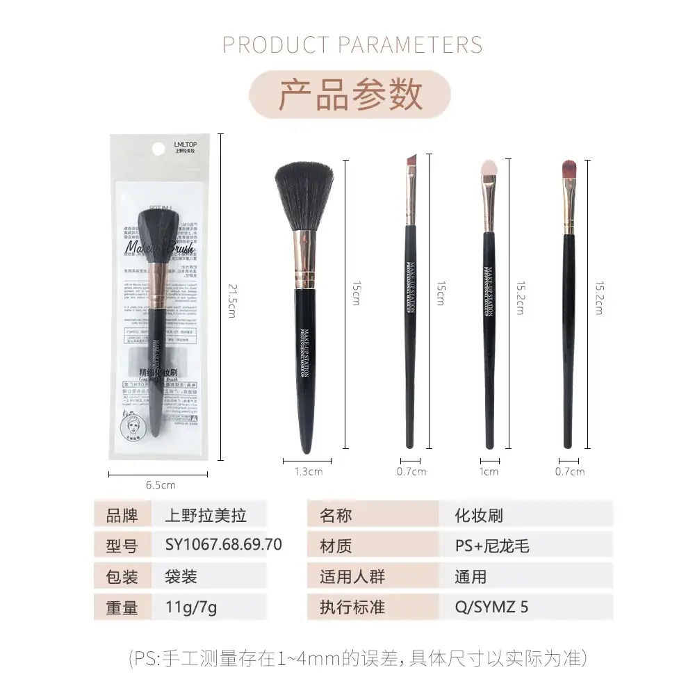 Lmltop Makeup Brushes Single Pack Loose Powder Blush Eyeshadow Eyebrow - Image 8