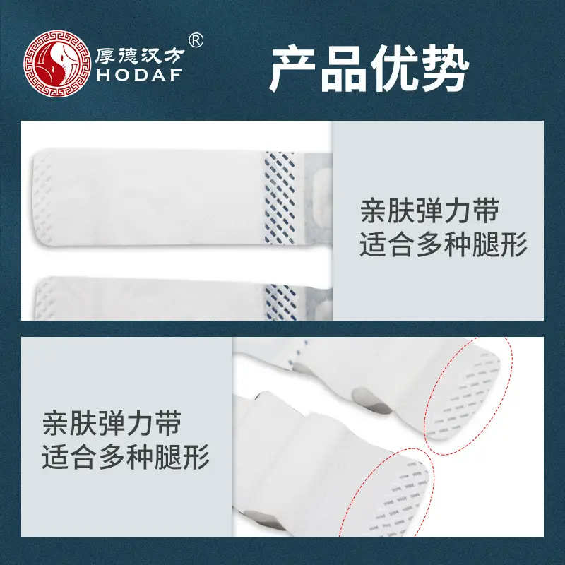 Mugwort Knee Pads Self-Heating Joint Steam Pads - Image 7