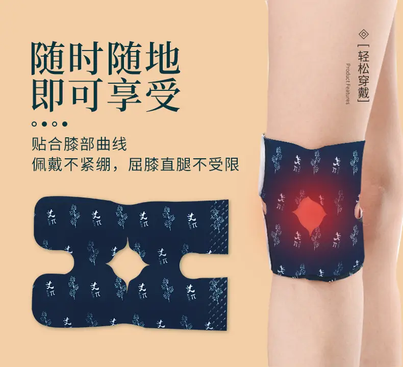 Mugwort Knee Pads Self-Heating Joint Steam Pads — feature 12