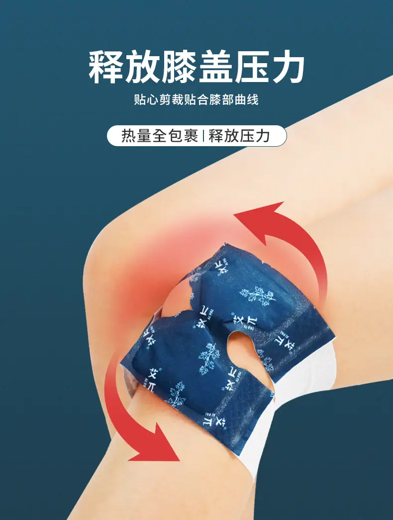 Mugwort Knee Pads Self-Heating Joint Steam Pads — feature 14