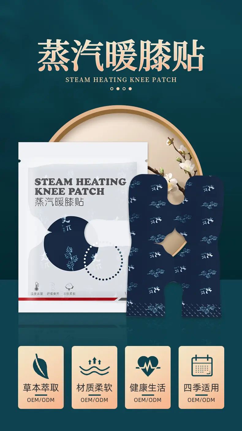 Mugwort Knee Pads Self-Heating Joint Steam Pads — feature 7