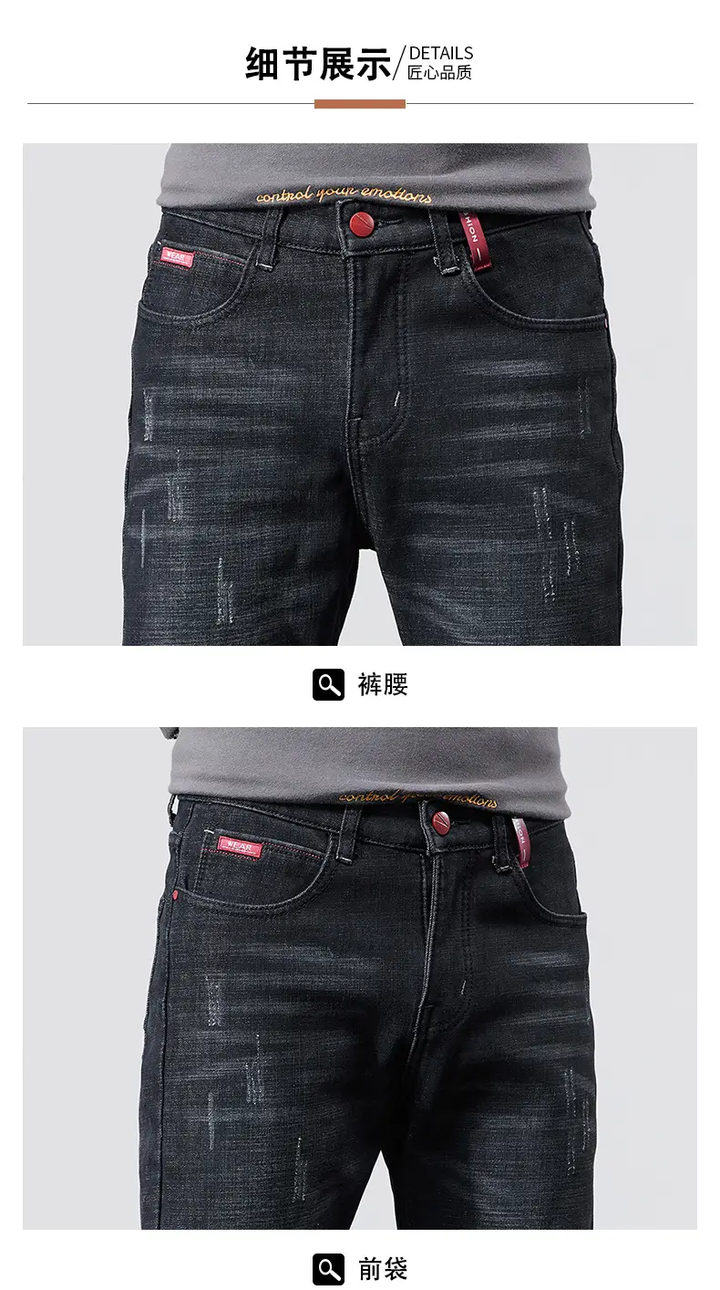 Men's Korean Style Slim Fit Jeans Blue Skinny — feature 13