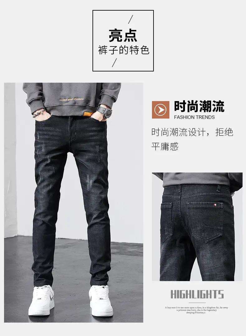 Men's Korean Style Slim Fit Jeans Blue Skinny — feature 2