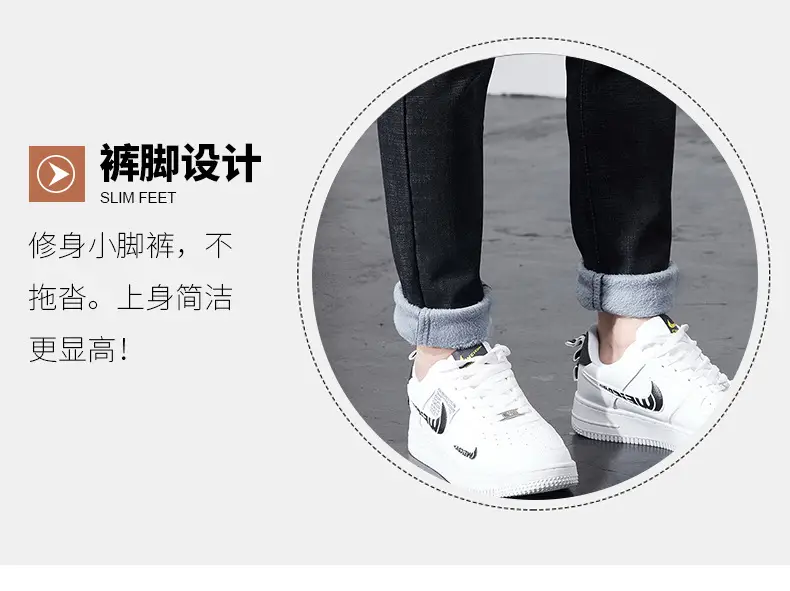 Men's Korean Style Slim Fit Jeans Blue Skinny — feature 3