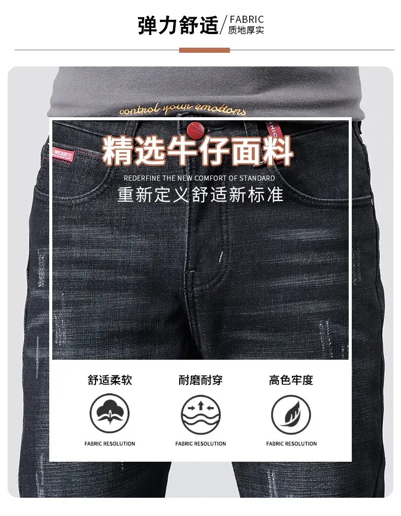 Men's Korean Style Slim Fit Jeans Blue Skinny — feature 4