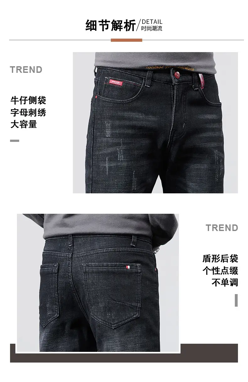 Men's Korean Style Slim Fit Jeans Blue Skinny — feature 5