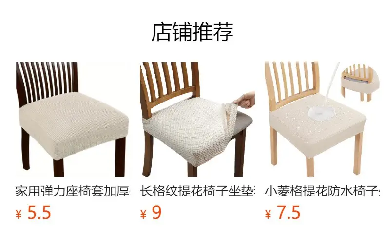 Cool Silk Cushion Cover for Household Use — feature 1