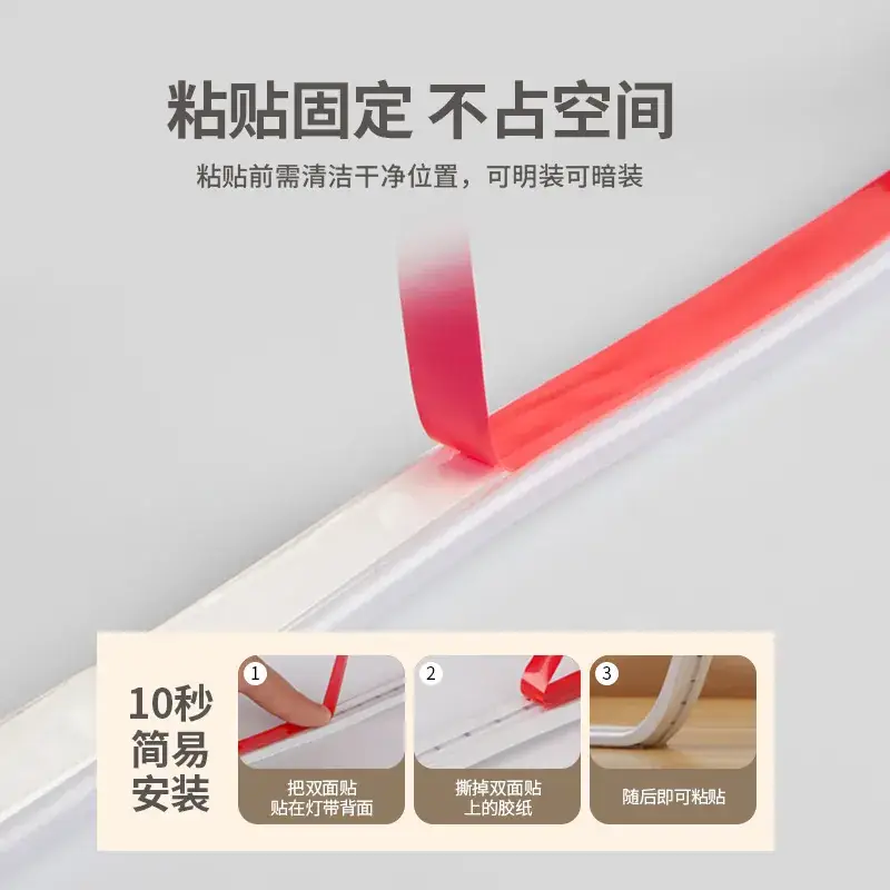 Wireless Body Sensor Light Strip with Charging Battery - Image 5