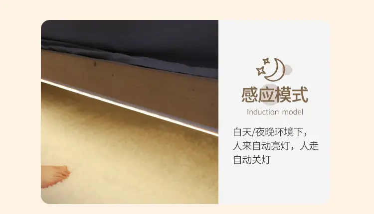 Wireless Body Sensor Light Strip with Charging Battery — feature 13