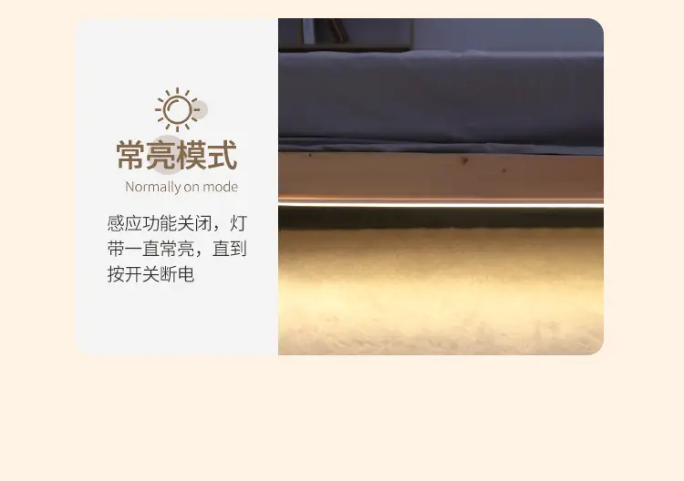 Wireless Body Sensor Light Strip with Charging Battery — feature 14