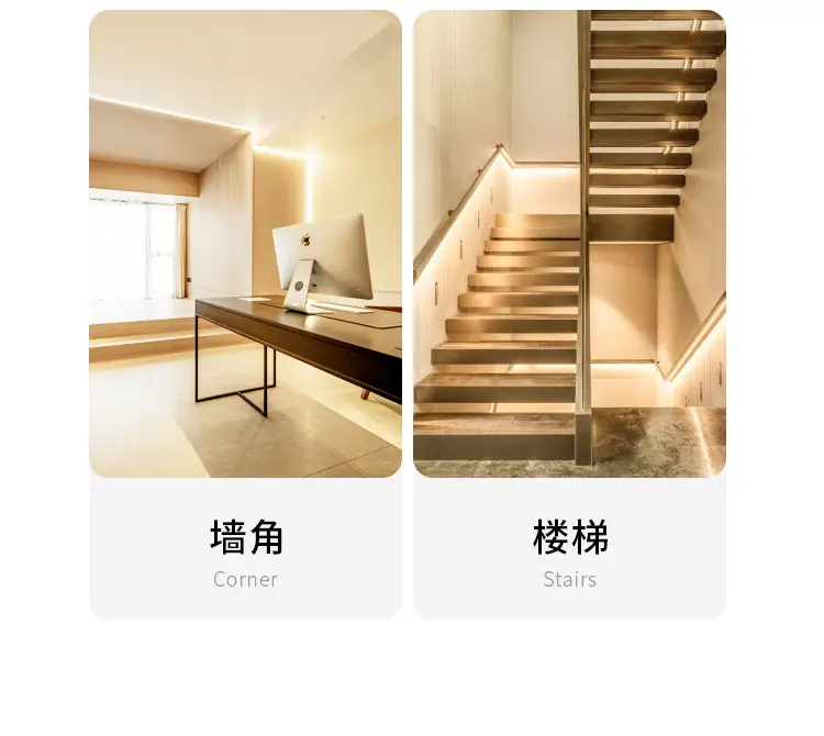 Wireless Body Sensor Light Strip with Charging Battery — feature 22