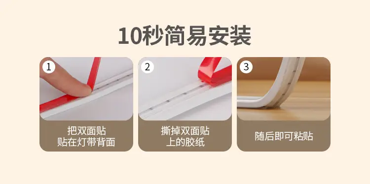 Wireless Body Sensor Light Strip with Charging Battery — feature 29