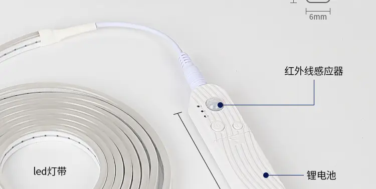 Wireless Body Sensor Light Strip with Charging Battery — feature 37