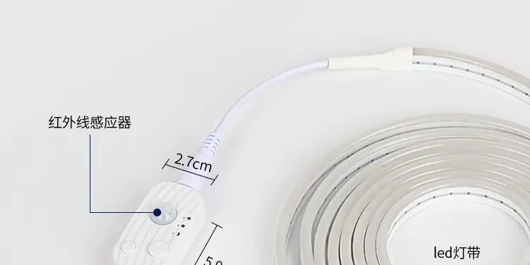 Wireless Body Sensor Light Strip with Charging Battery — feature 39