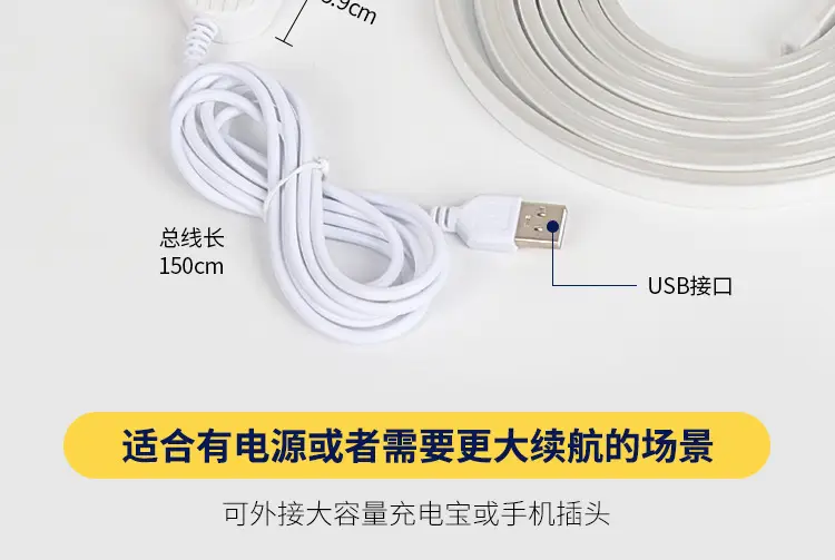 Wireless Body Sensor Light Strip with Charging Battery — feature 40