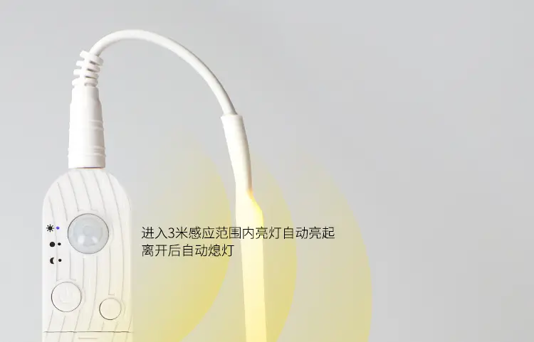 Wireless Body Sensor Light Strip with Charging Battery — feature 9
