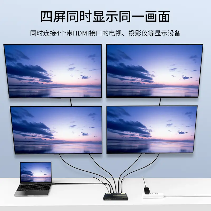 Jinghua 4K60Hz HDMI Splitter One Point Four - Image 3