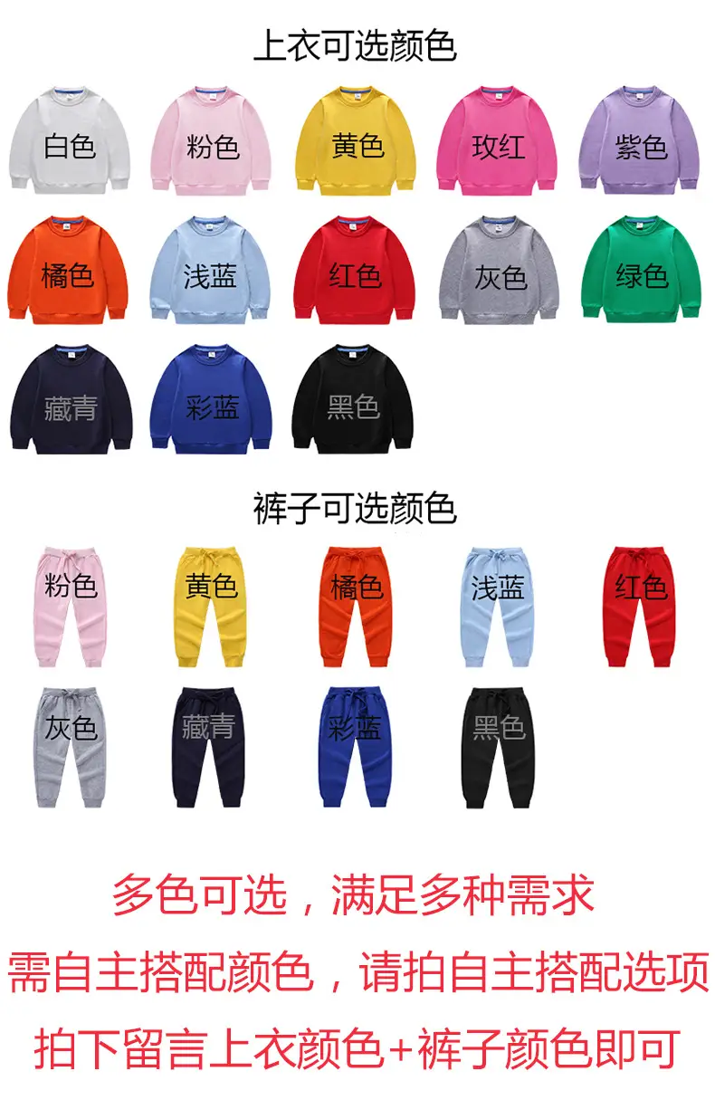 多色可选,红字居中
