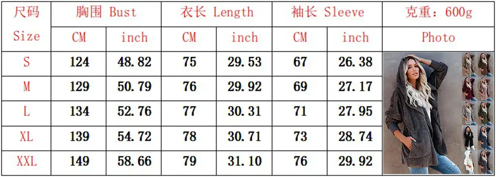2022 Women's Long Sleeve Hooded Plush Cardigan Jacket — feature 2