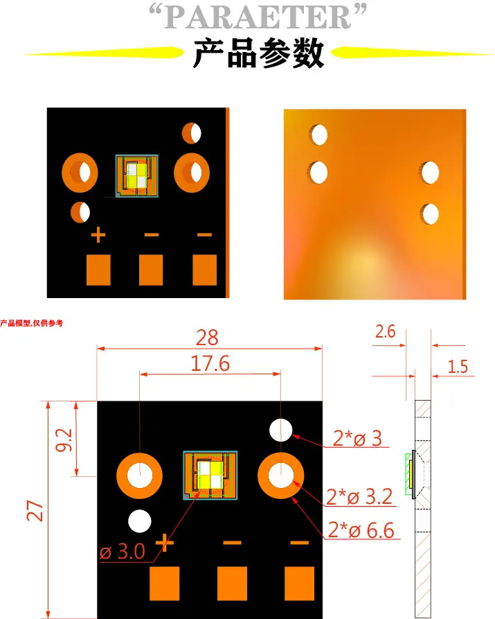 40W Double Color Laser Gun LED Fishing Lamp — feature 1