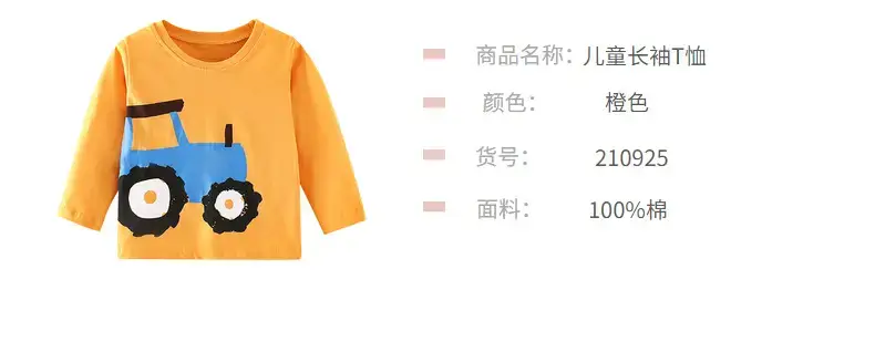 Children's Cotton T-Shirt Blue Tractor Design Long Sleeve Boys — feature 12