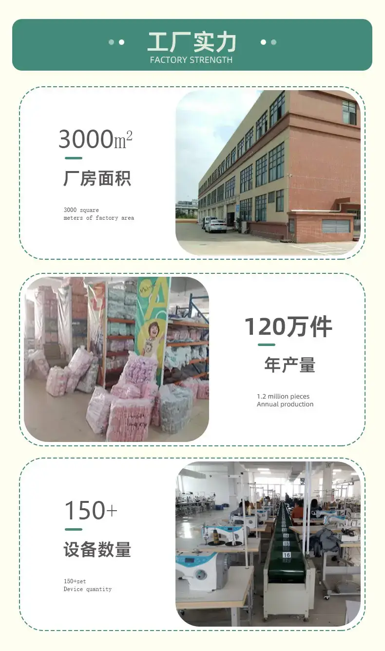 工厂实力.jpg