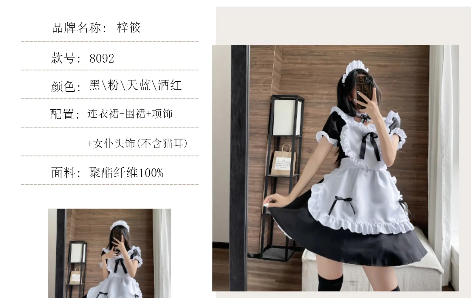 Japanese Black Classic Maid Dress Alice Soft Girl Lolita Maid Dress Cafe Dress — feature 4