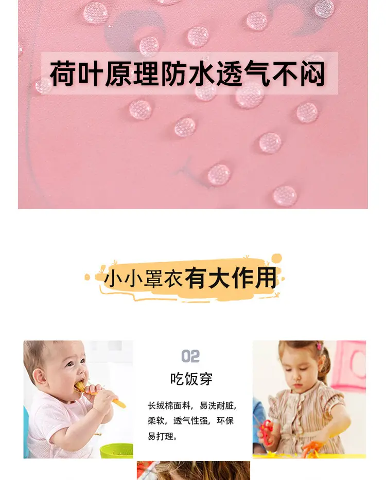 无袖详情_03.jpg