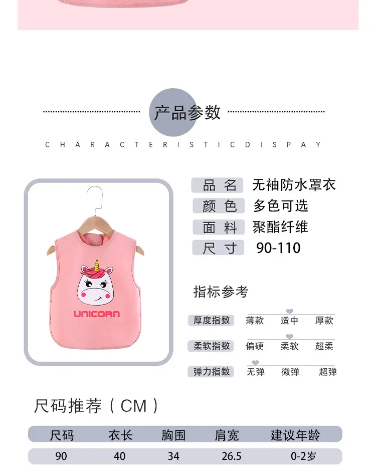 无袖详情_05.jpg