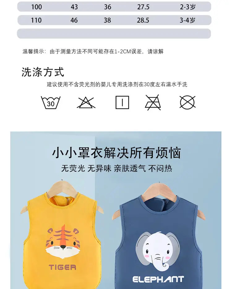 无袖详情_06.jpg
