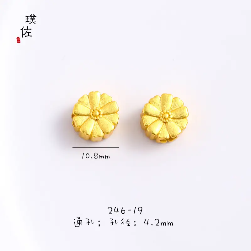 Vietnamese Gold Enamel Sunflower Beads Bracelet — feature 13