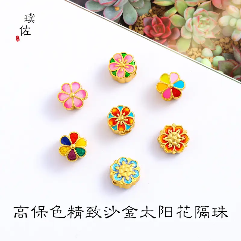 Vietnamese Gold Enamel Sunflower Beads Bracelet — feature 2