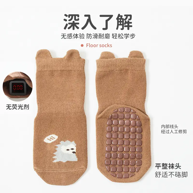 Brown Non-Slip Cartoon Toddler Socks Mid-Tube - Image 8