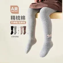 Brown Non-Slip Cartoon Toddler Socks Mid-Tube — feature 11