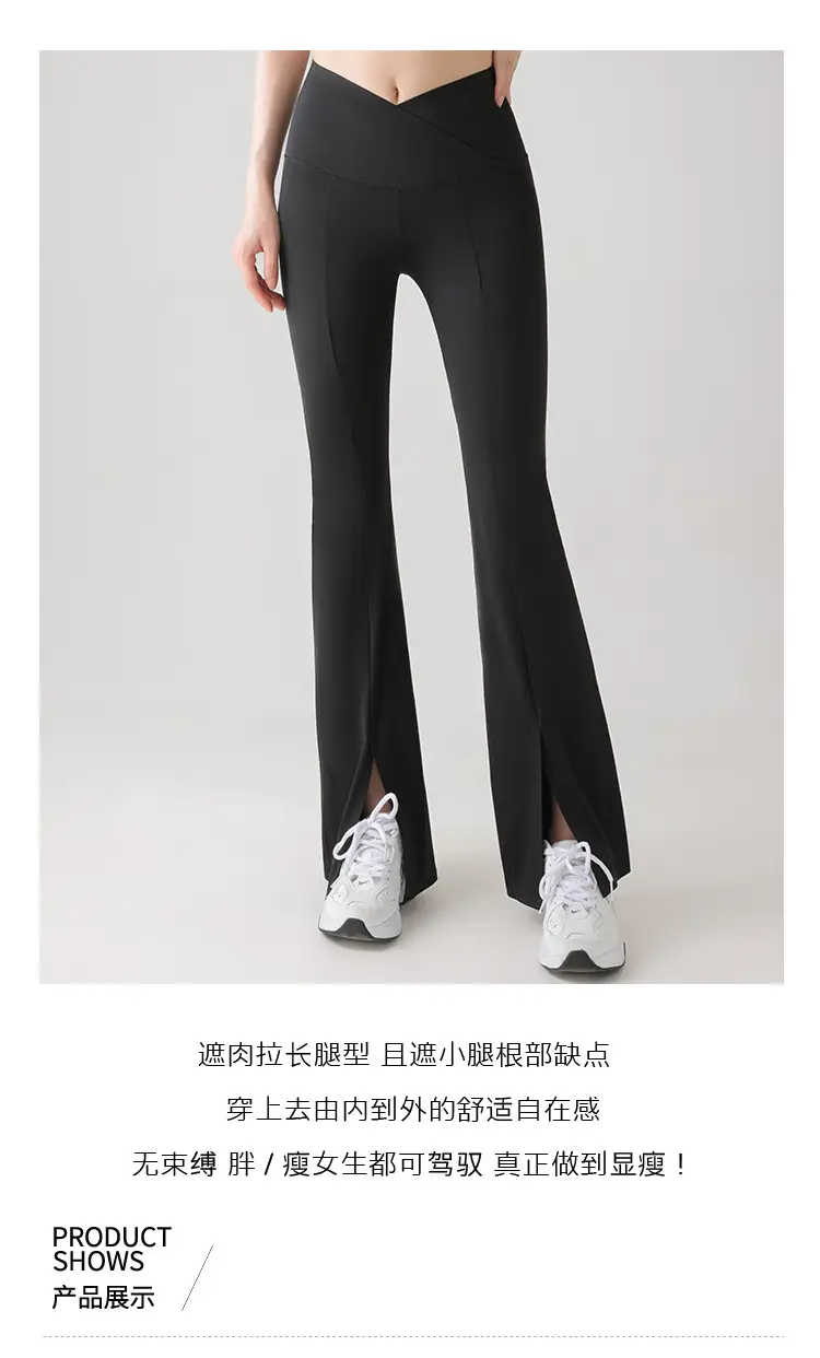 交叉腰开叉喇叭裤_08.jpg