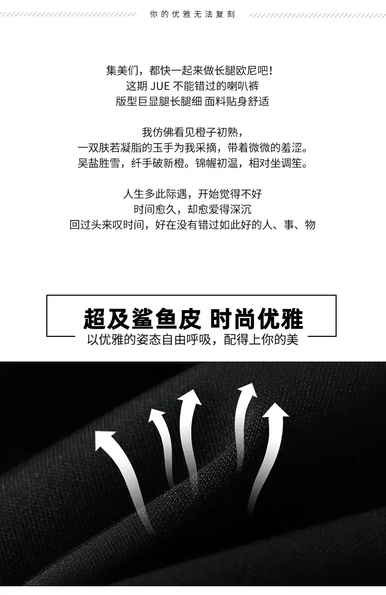 交叉腰开叉喇叭裤_04.jpg