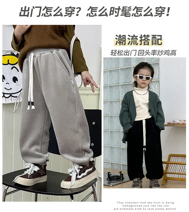 Children's Fleece Sweatpants Large Brown — feature 11