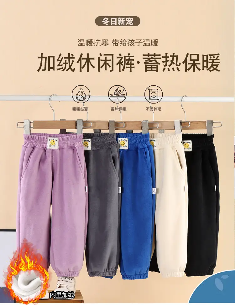 Children's Fleece Sweatpants Large Brown — feature 3