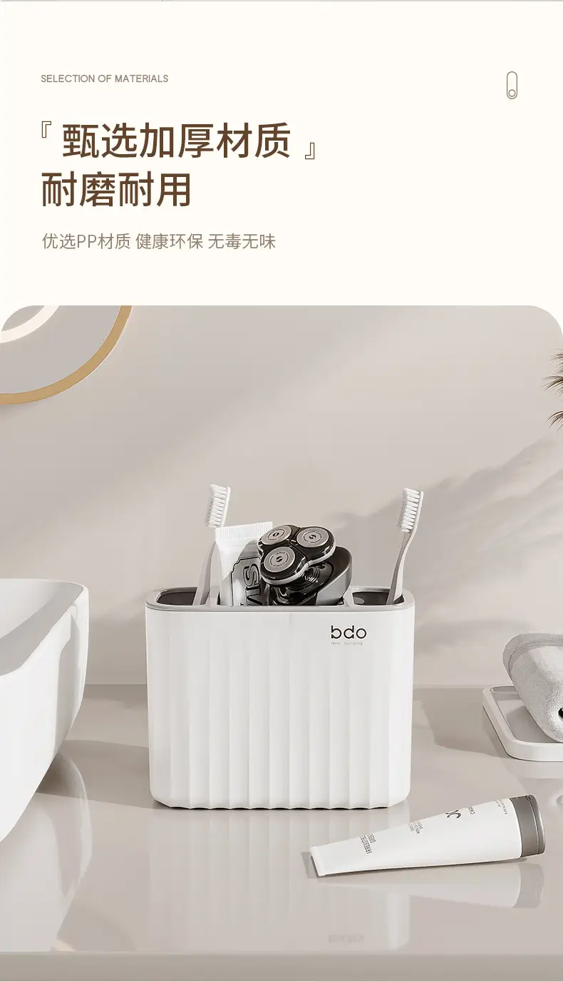 Wall-Mounted Toothpaste & Toothbrush Holder Set — feature 11