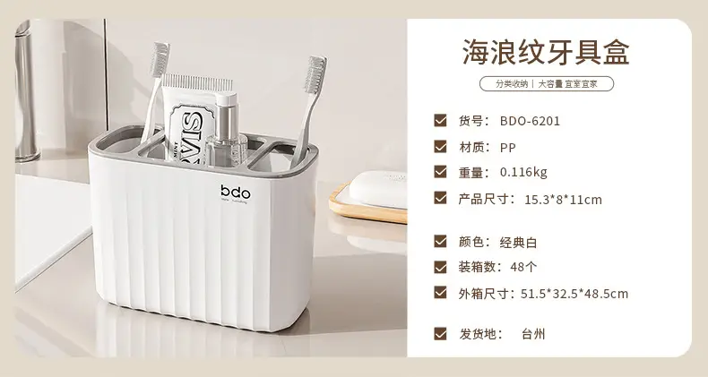 Wall-Mounted Toothpaste & Toothbrush Holder Set — feature 3