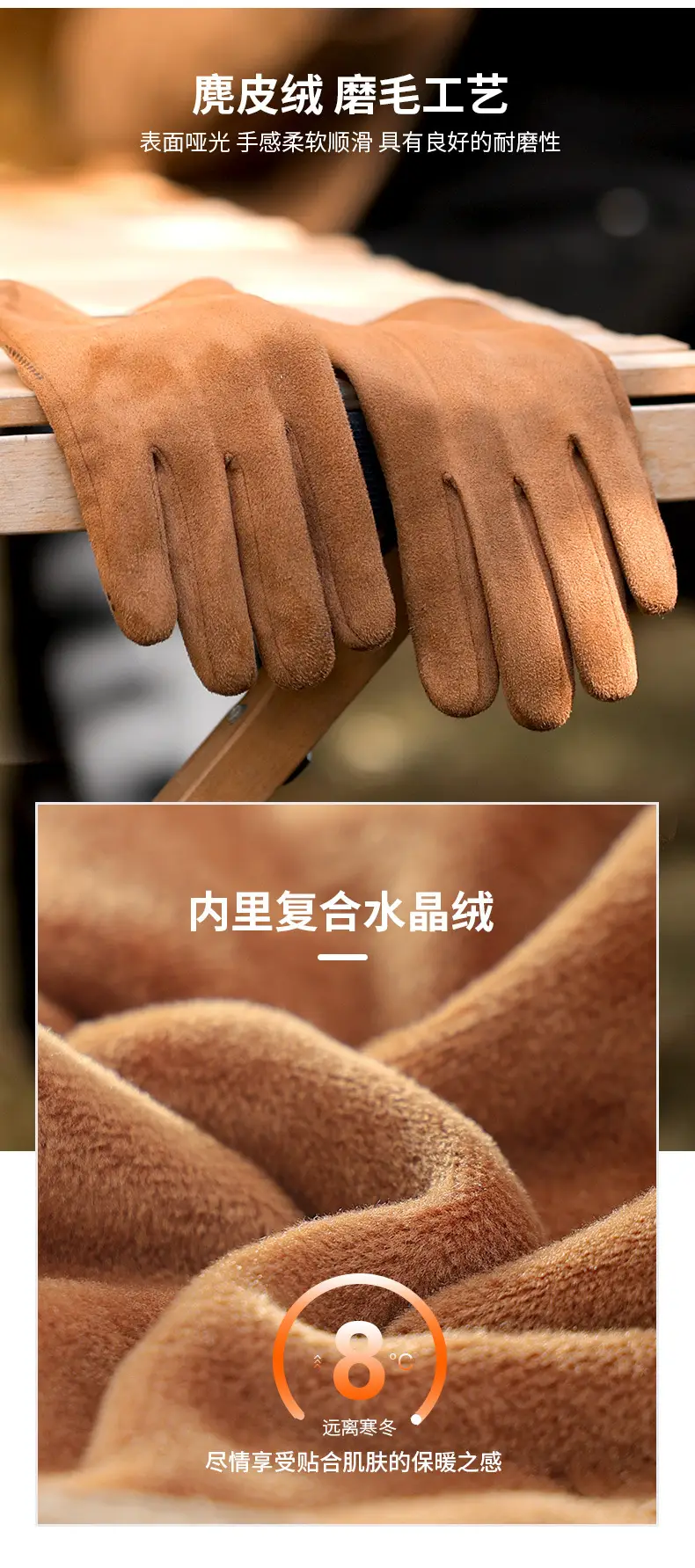 Winter Warm Finger Gloves Suede Leather Warm Touchscreen — feature 12