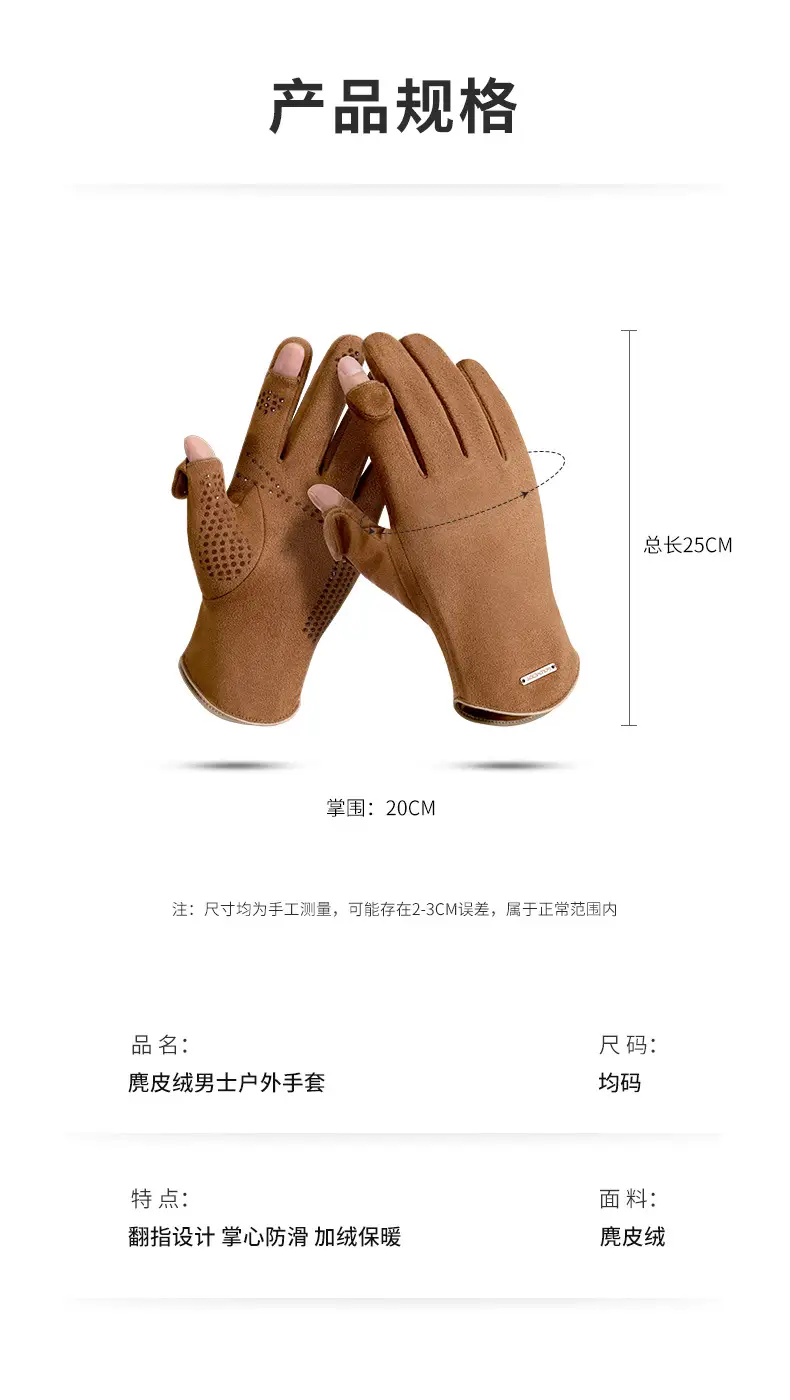Winter Warm Finger Gloves Suede Leather Warm Touchscreen — feature 15