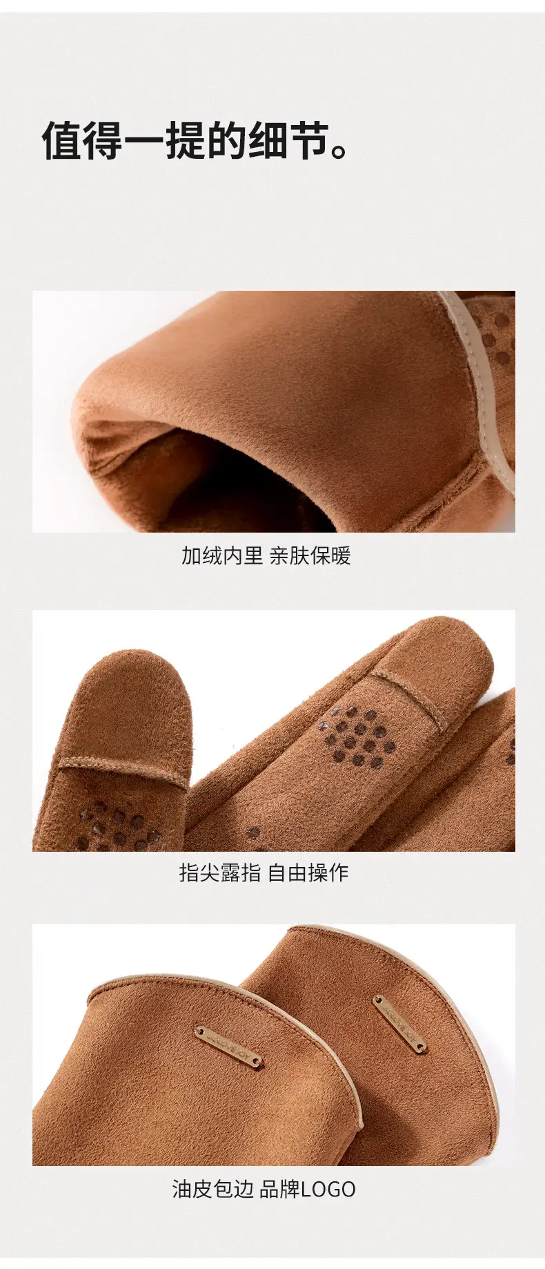 Winter Warm Finger Gloves Suede Leather Warm Touchscreen — feature 17