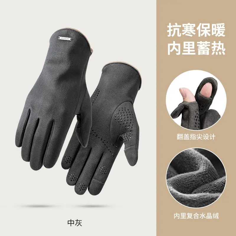 Winter Warm Finger Gloves Suede Leather Warm Touchscreen - Image 2