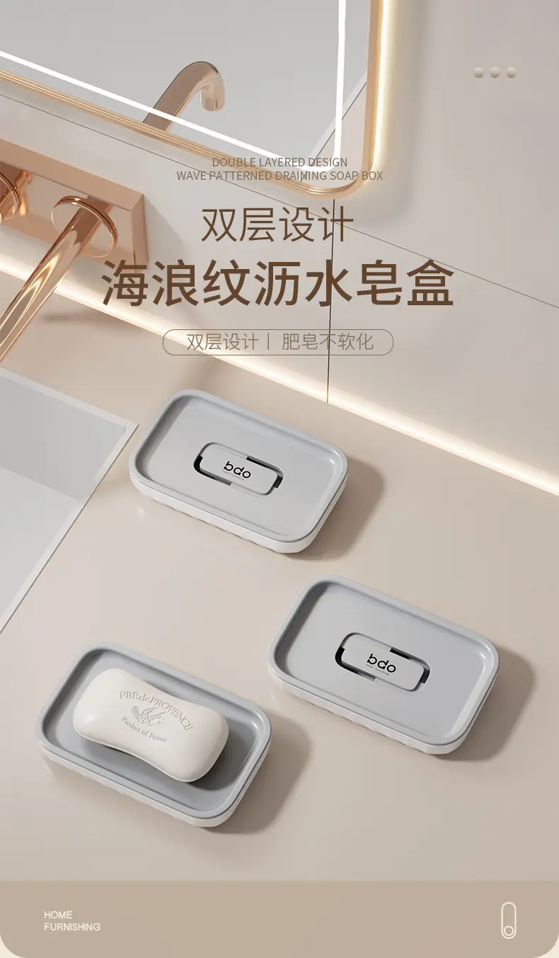 Nail-Free Soap Holder with Drainage Tray — feature 1