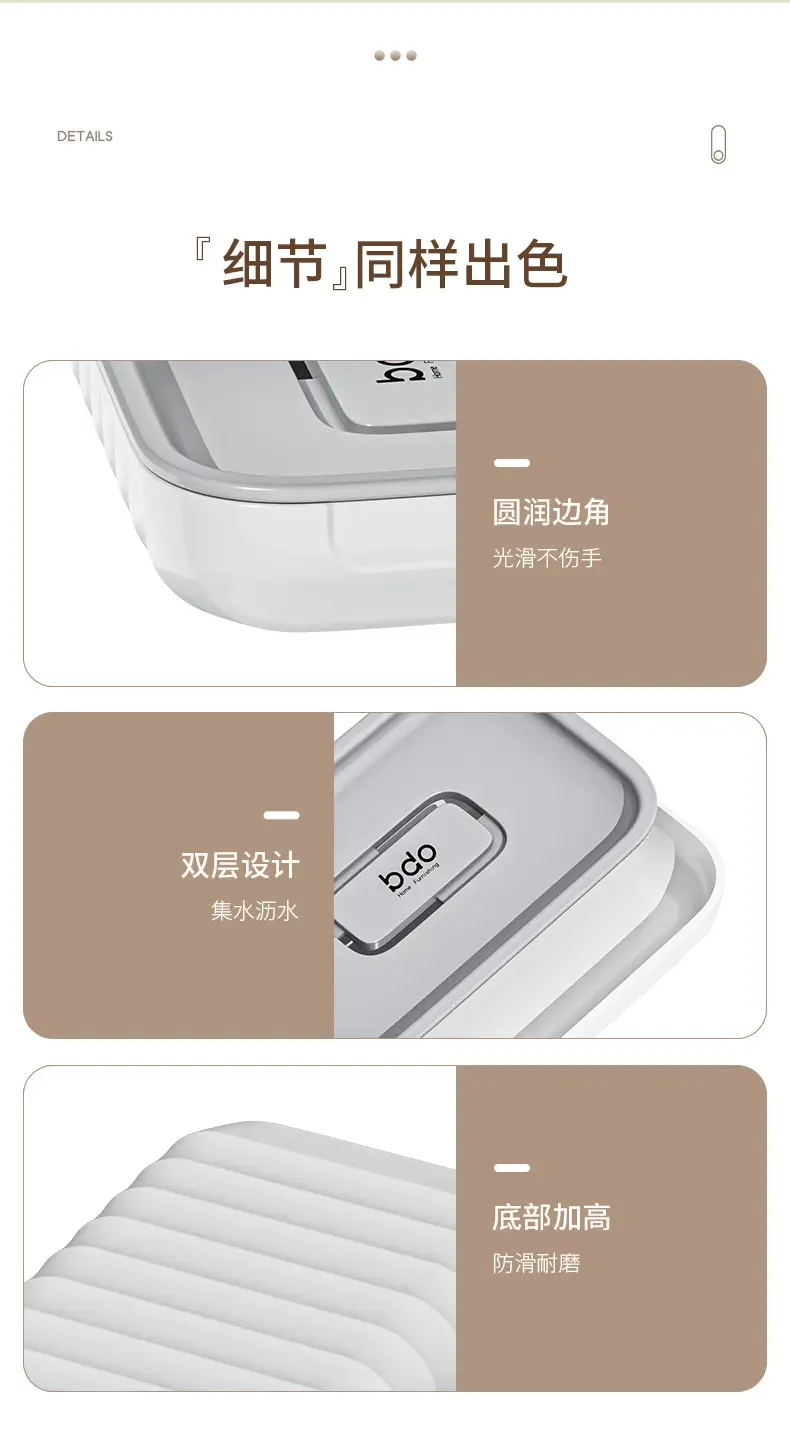 Nail-Free Soap Holder with Drainage Tray — feature 11