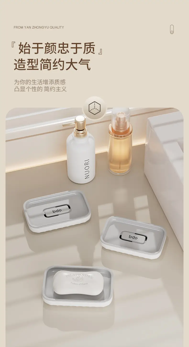 Nail-Free Soap Holder with Drainage Tray — feature 3