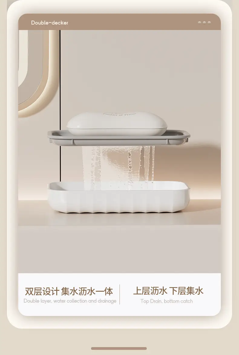 Nail-Free Soap Holder with Drainage Tray — feature 4